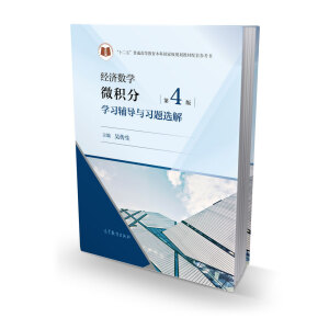 ��(j��ng)��(j��)��(sh��)�W(xu��)����΢�e�� ��4�� �W(xu��)��(x��)�o��(d��o)�c��(x��)�}�x��