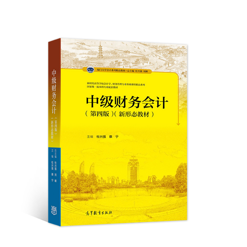 �м�ؔ��(w��)��Ӌ�����İ棩