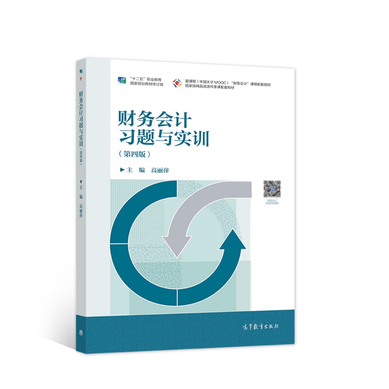 ؔ�Օ�Ӌ���}�c��Ӗ�����İ棩