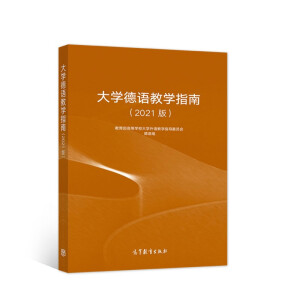 ��W(xu��)���Z�̌W(xu��)ָ�ϣ�2021�棩