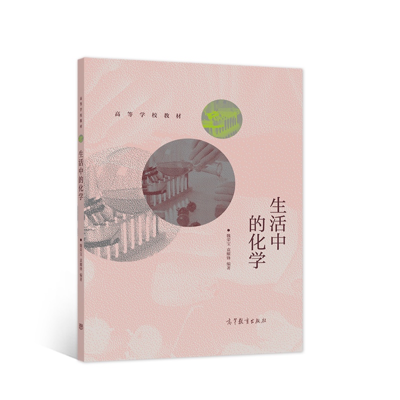 �����еĻ��W(xu��)