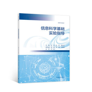 ��Ϣ�ƌW(xu��)���A(ch��)��(sh��)�(y��n)ָ��(d��o)