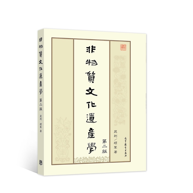 �����|�Ļ��z�a�W���ڶ��棩