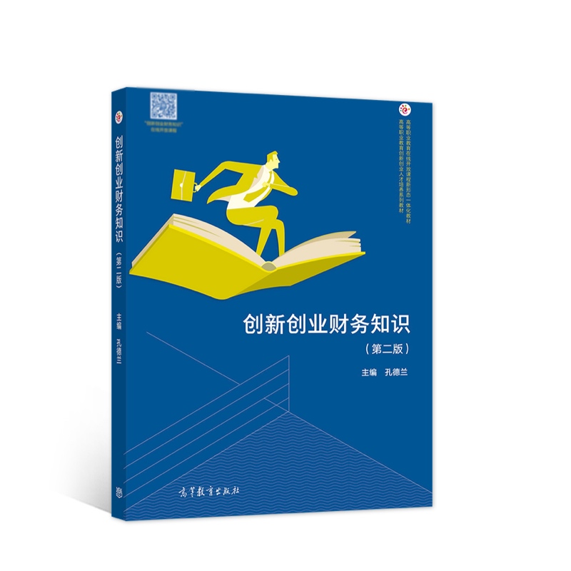 ��(chu��ng)��(chu��ng)�I(y��)ؔ��֪�R���ڶ��棩