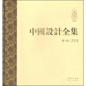 �Ї��O(sh��)Ӌ(j��)ȫ�� ��ʮ�����þ��������ƪ