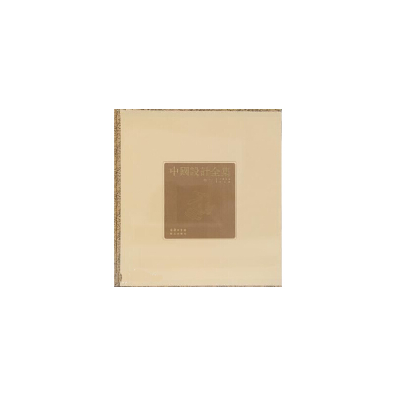 �Ї�(gu��)�O(sh��)Ӌ(j��)ȫ�� ��ʮ�ģ�����������ƪ