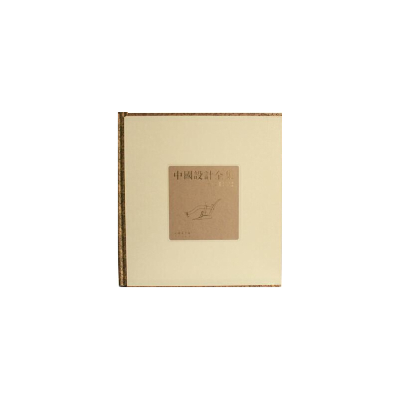 �Ї�(gu��)�O(sh��)Ӌ(j��)ȫ�� ��ʮ��������������a(ch��n)ƪ