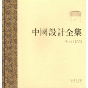 �Ї�(gu��)�O(sh��)Ӌ(j��)ȫ�� ��ʮһ���������N��ƪ