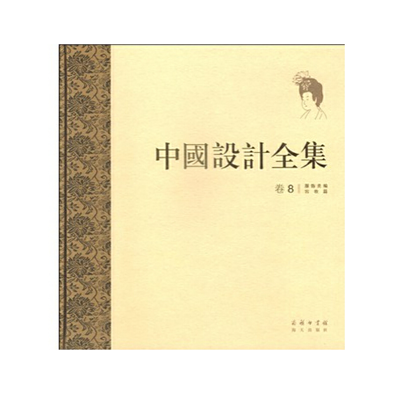 �Ї��O(sh��)Ӌ(j��)ȫ�� ���ˣ��������݊yƪ