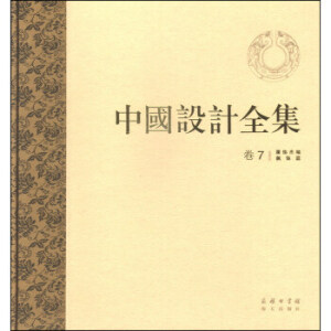 �Ї�(gu��)�O(sh��)Ӌ(j��)ȫ�� ���ߣ����������ƪ