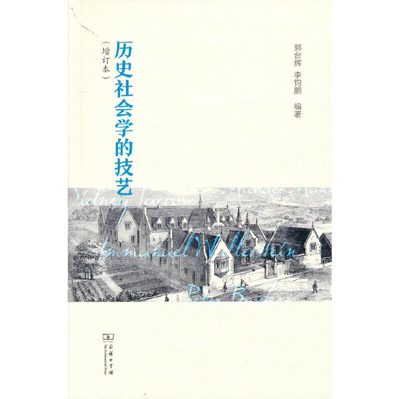 �vʷ����W(xu��)�ļ�ˇ