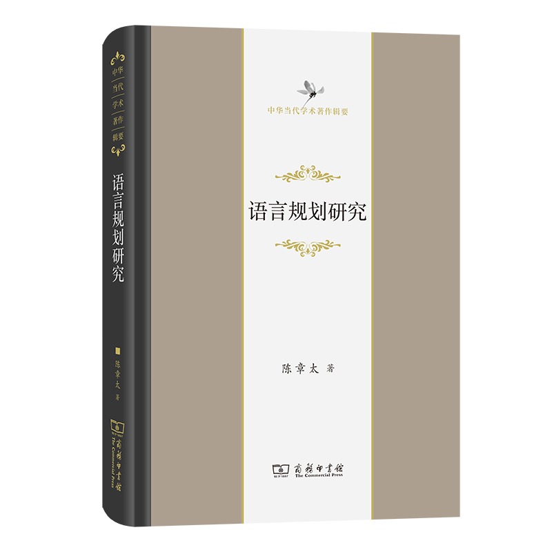 �Z��Ҏ(gu��)���о�(���A�����W�g����݋Ҫ)