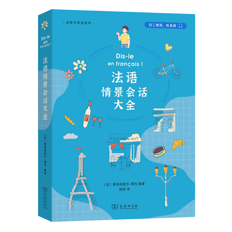 ���Z(y��)�龰��(hu��)Ԓ��ȫ