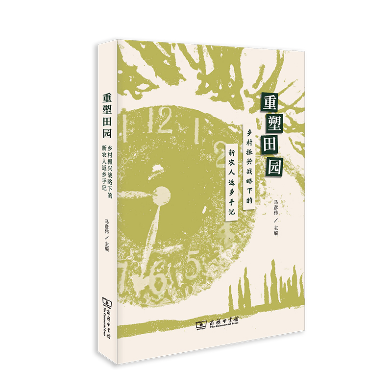 ������@�����l(xi��ng)�����d��(zh��n)���µ����r(n��ng)�˷��l(xi��ng)��ӛ