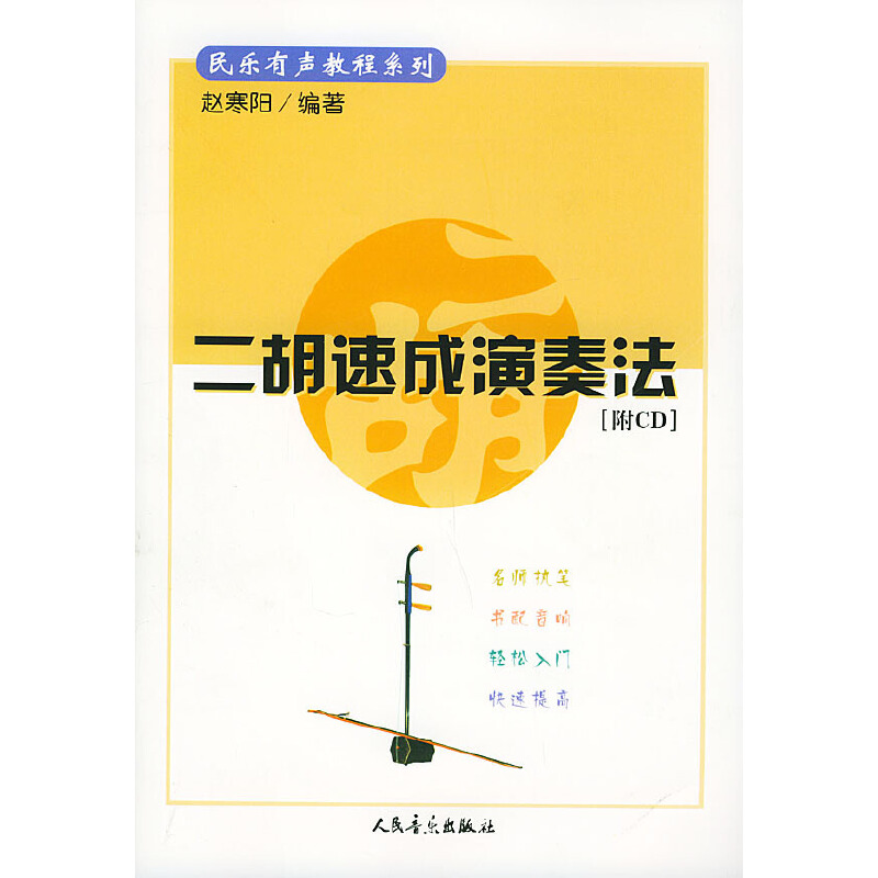 �����ٳ����෨����1CD�����������̳�ϵ��