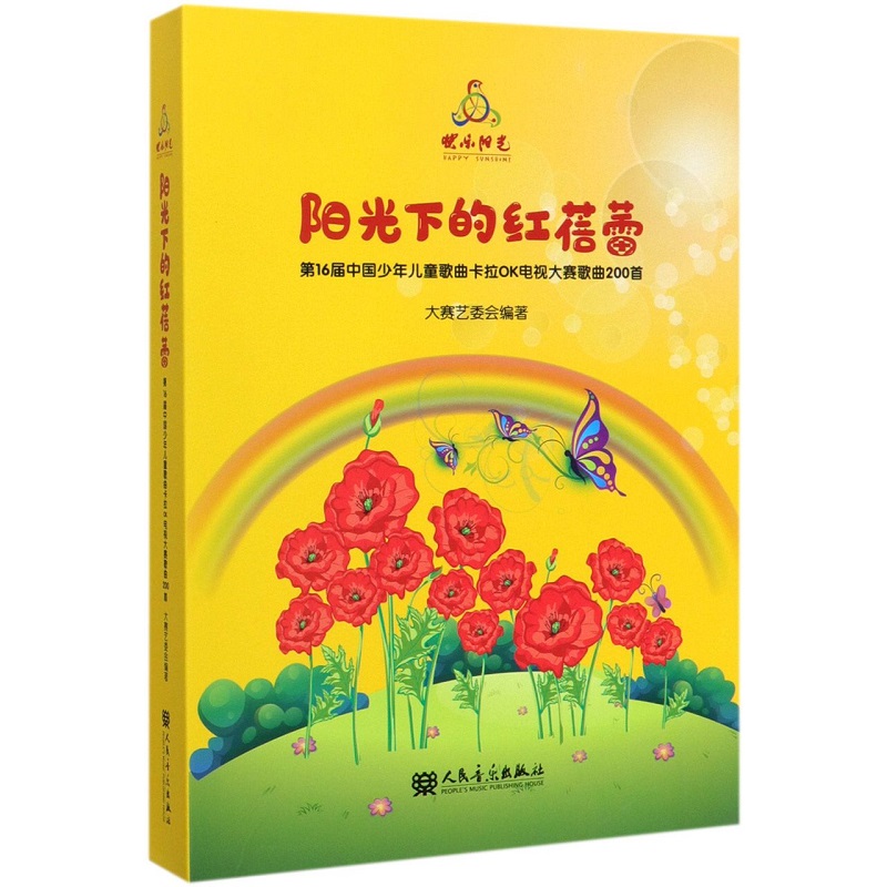 ꖹ��µļt����