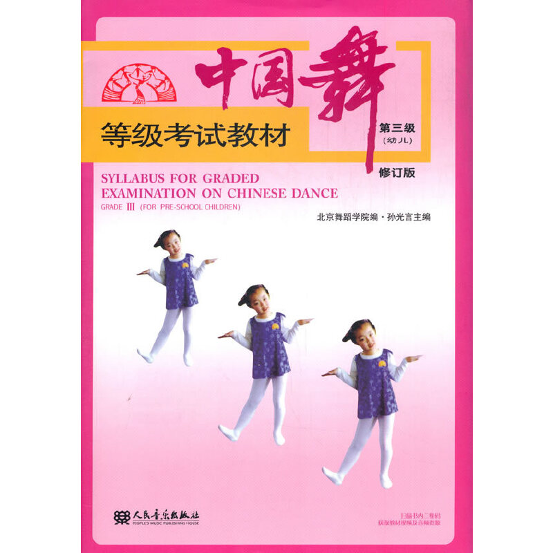 �Ї���ȼ���ԇ�̲ĵ�����(�׃�)��ӆ��