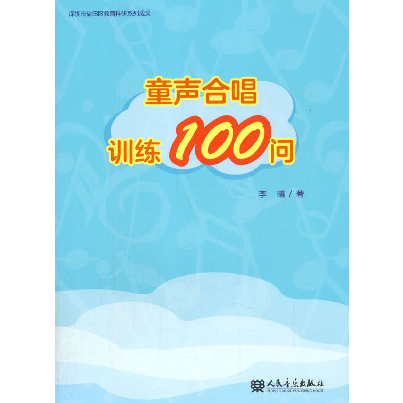 ͯ�ϳ�Ӗ��100��