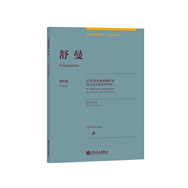 ������17��������ԭ��(chu��ng)��Ʒ��ԭ���棨��Ӣ�p�Z��/�ŵ���ٲ��[