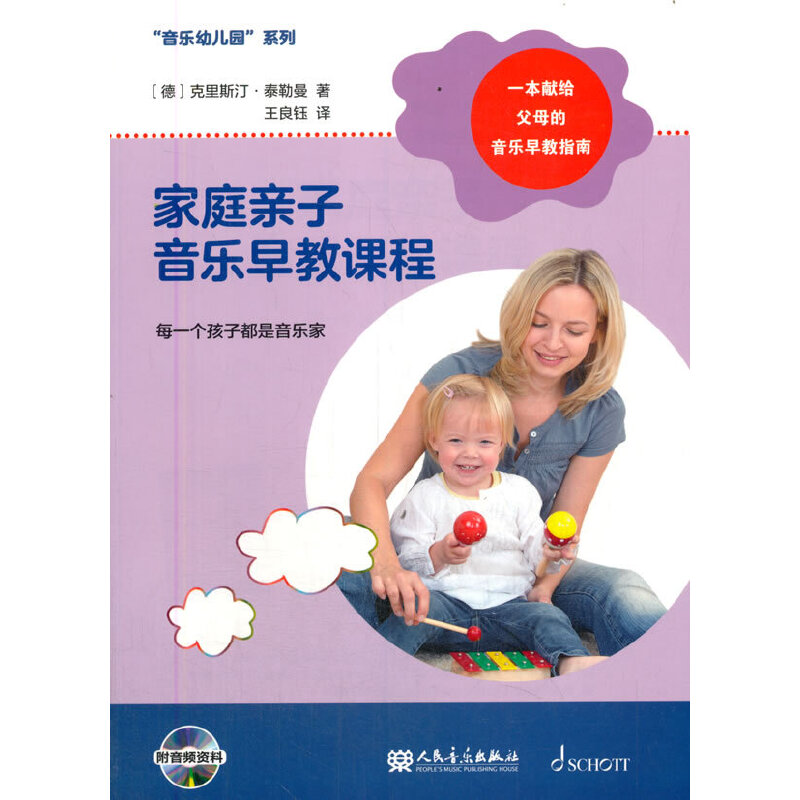 ��ͥ�H����������n��