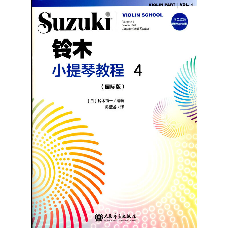 �ľС���ٽ̳�4�����H�棩