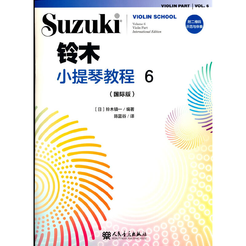 �ľС���ٽ̳�6�����H�棩