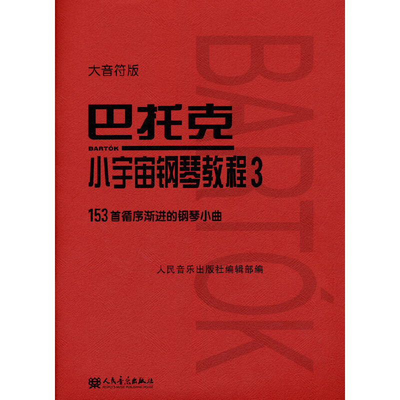 ���п� С������ٽ̳� 3