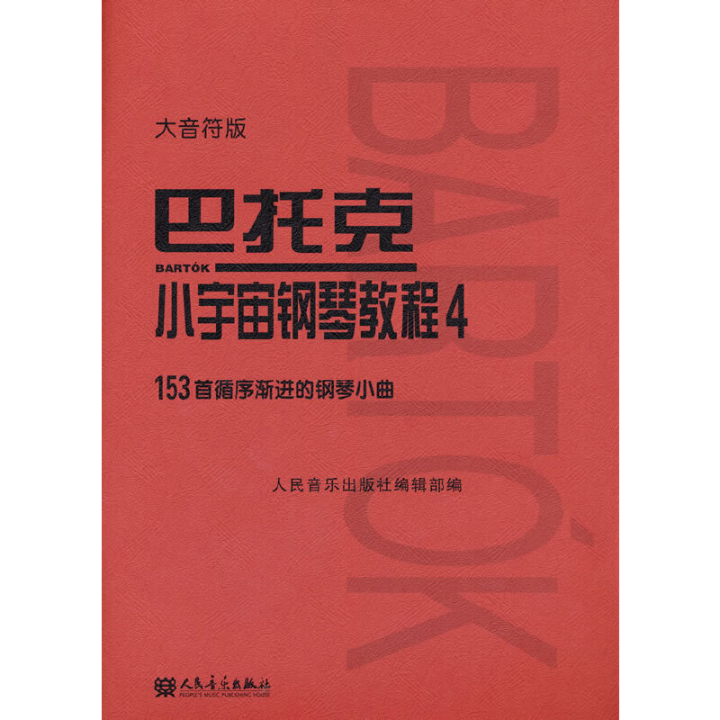 ���п� С������ٽ̳� 4