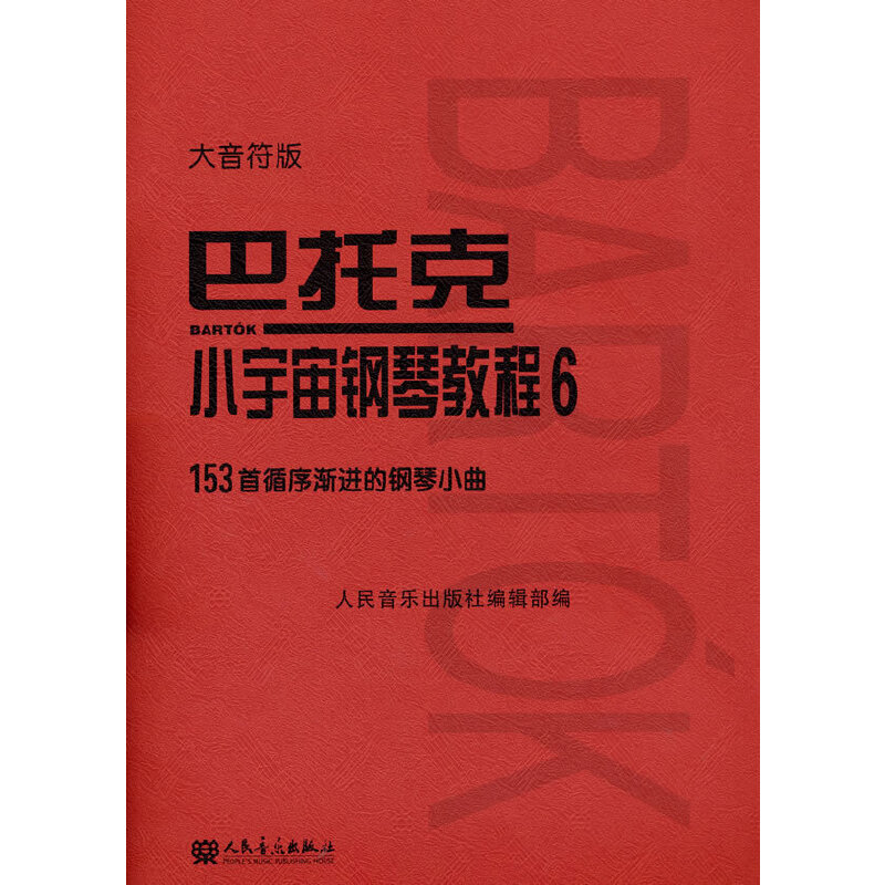 ���п� С������ٽ̳� 6