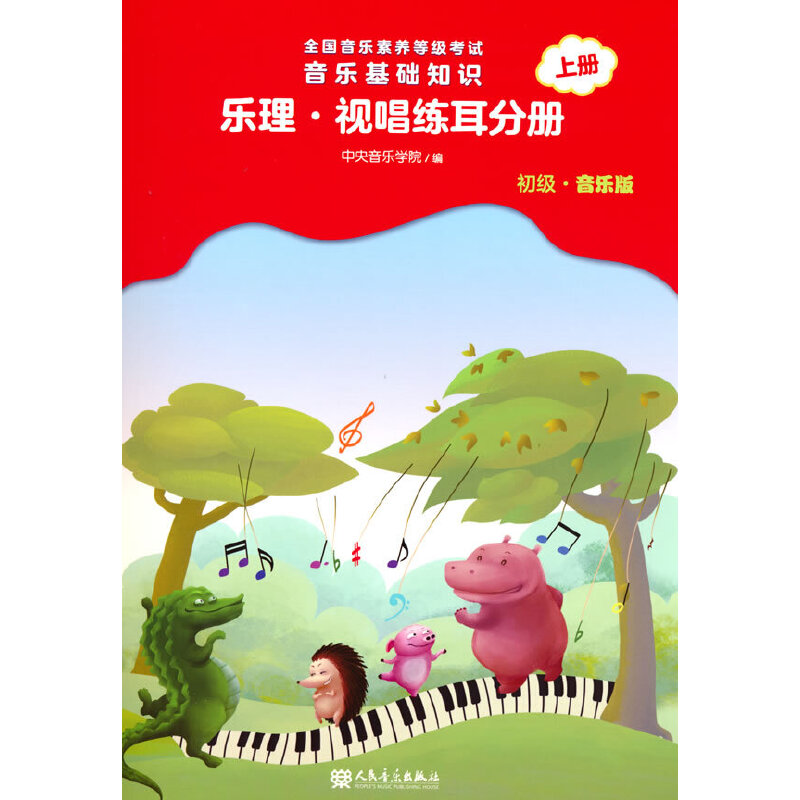 ȫ��(gu��)����(l��)���B(y��ng)�ȼ�(j��)��ԇ ����(l��)���A(ch��)֪�R(sh��) ��(l��)����ҕ�������փ�(c��)������(j��)������(l��)�棩�σ�(c��)