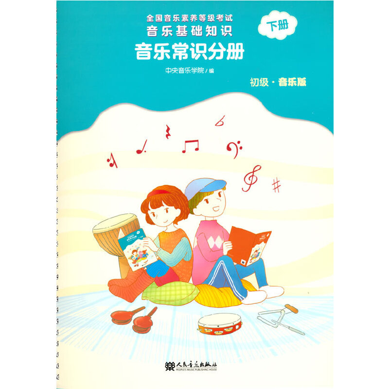 ȫ���������B(y��ng)�ȼ���ԇ �������A֪�R �������R�փԣ������������棩��