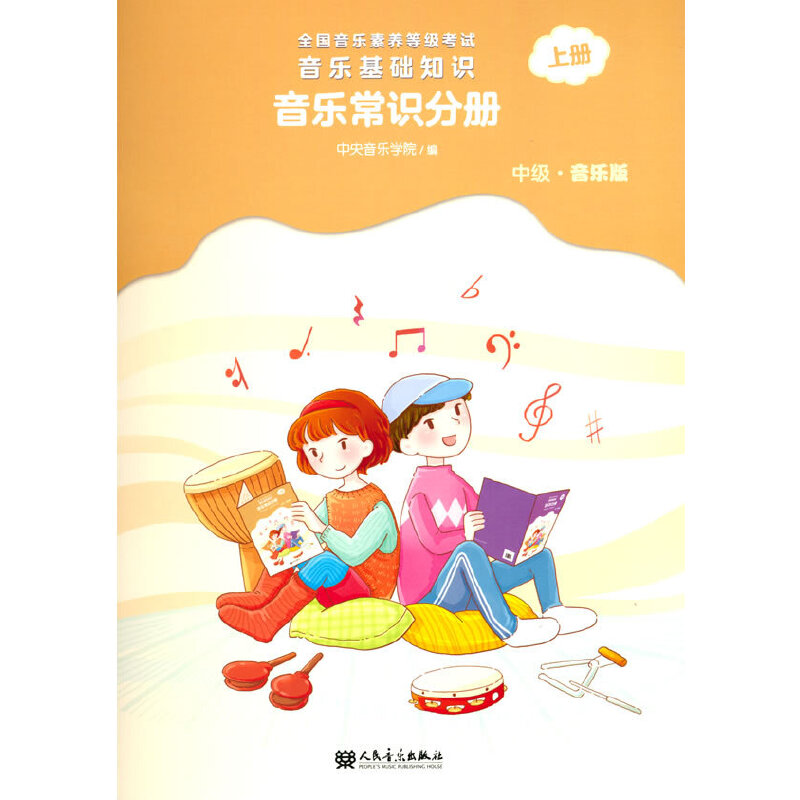 ȫ���������B(y��ng)�ȼ�(j��)��ԇ �������A(ch��)֪�R(sh��) �������R(sh��)�փ�(c��)���м�(j��)�������棩�σ�(c��)