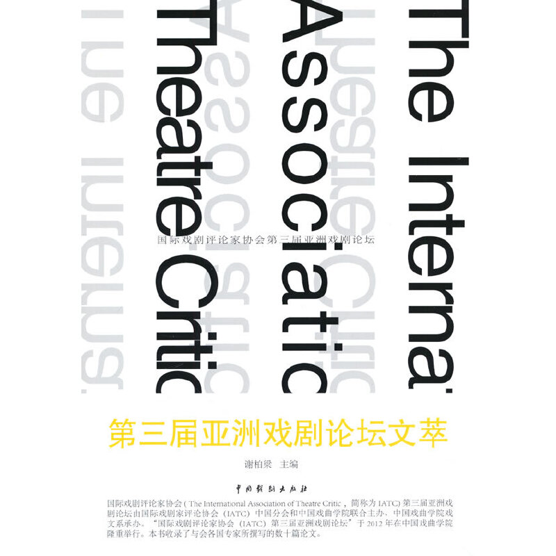 �����Á��ޑ�Փ������