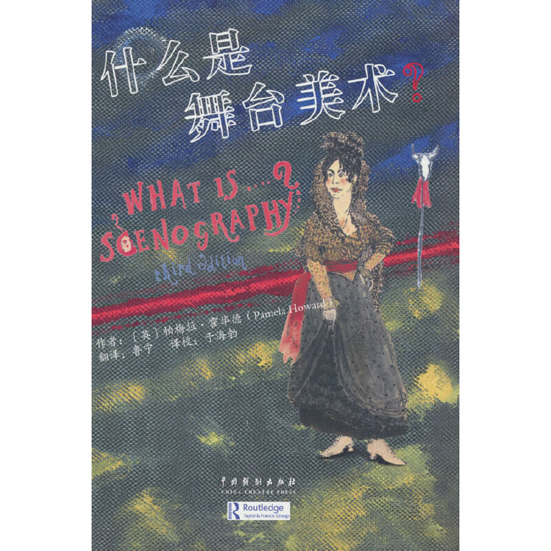 ʲô�����_���g��