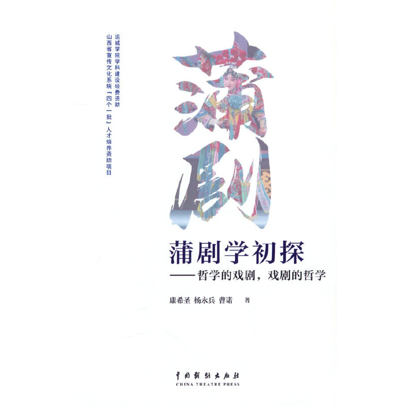 �ф��W(xu��)��̽���܌W(xu��)�đ����򄡵��܌W(xu��)