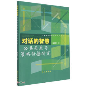 ��Ԓ���ǻ�(�����P(gu��n)ϵ�c���Ԃ����о�)