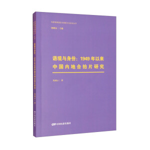 �Z(y��)���c���ݣ�1949�ԁ�(l��i)�Ї�(gu��)��(n��i)�غ���Ƭ�о�