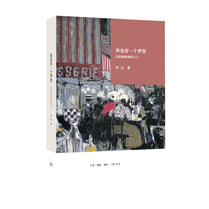 ��Ҳ��һ��(g��)��(m��ng)�룺�����x������֮�������b�棩