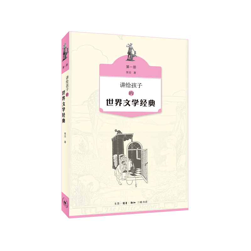 �v�o���ӵ������ČW(xu��)��(j��ng)�䣨��һ�ԣ�