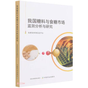 �҇�(gu��)�����cʳ���Ј�(ch��ng)�O(ji��n)�y(c��)�����c�о�