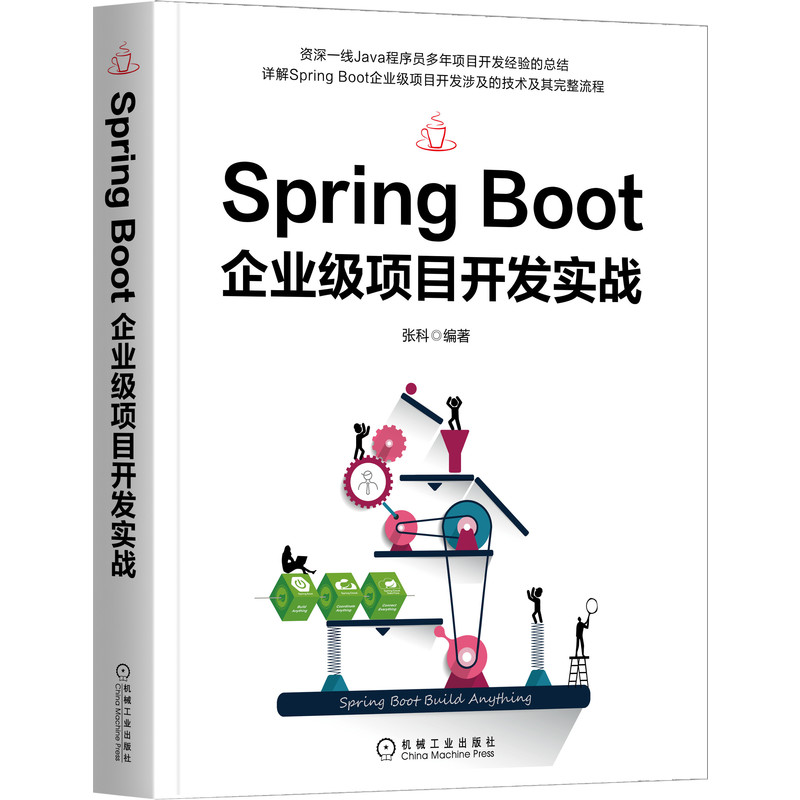 Spring Boot��I(y��)��(j��)�(xi��ng)Ŀ�_(k��i)�l(f��)��(sh��)��(zh��n)