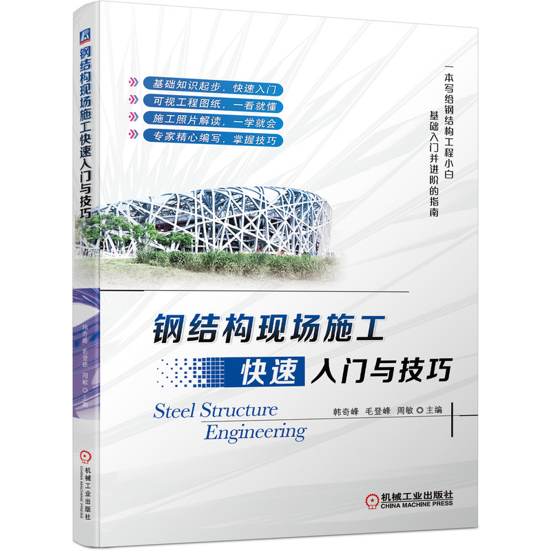 䓽Y(ji��)��(g��u)�F(xi��n)��ʩ���������T�c����