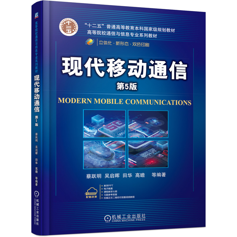 �F(xi��n)���Ƅ�(d��ng)ͨ�� ��5��