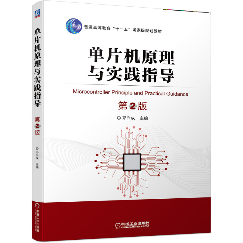 ��Ƭ�Cԭ���c���`ָ��(d��o) ��2��