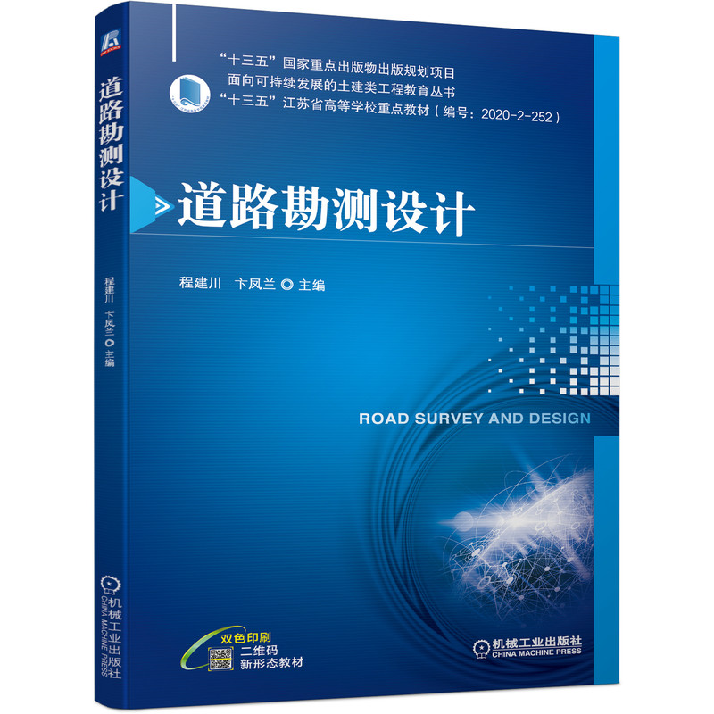 ��·���y�O(sh��)Ӌ(j��)