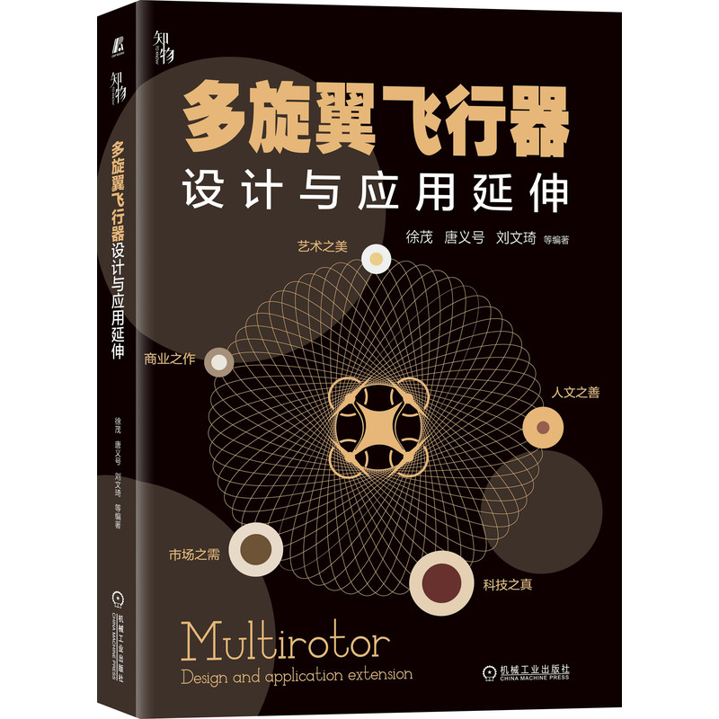 �������w�����O(sh��)Ӌ(j��)�c��(y��ng)������