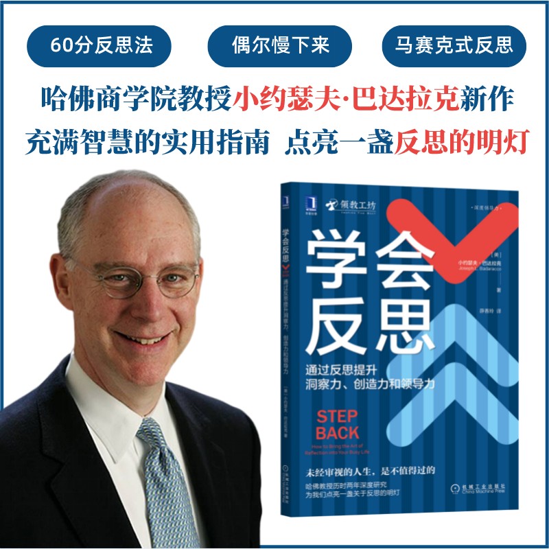 �W(xu��)����˼��ͨ�^��˼��������������(chu��ng)�������I(l��ng)��(d��o)��