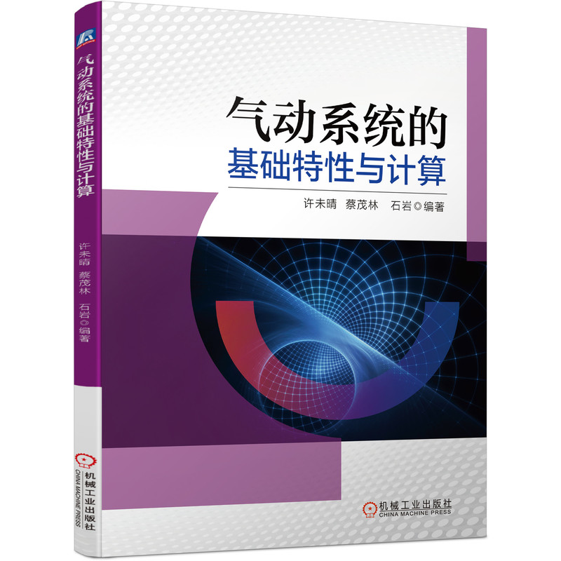 ���ϵ�y(t��ng)�Ļ��A�����cӋ��