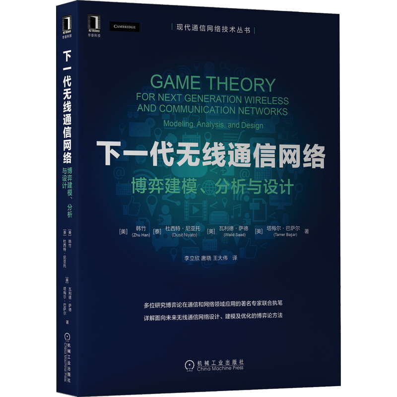 ��һ���o(w��)��ͨ�žW(w��ng)�j(lu��)�����Ľ�ģ �����c�O(sh��)Ӌ(j��)