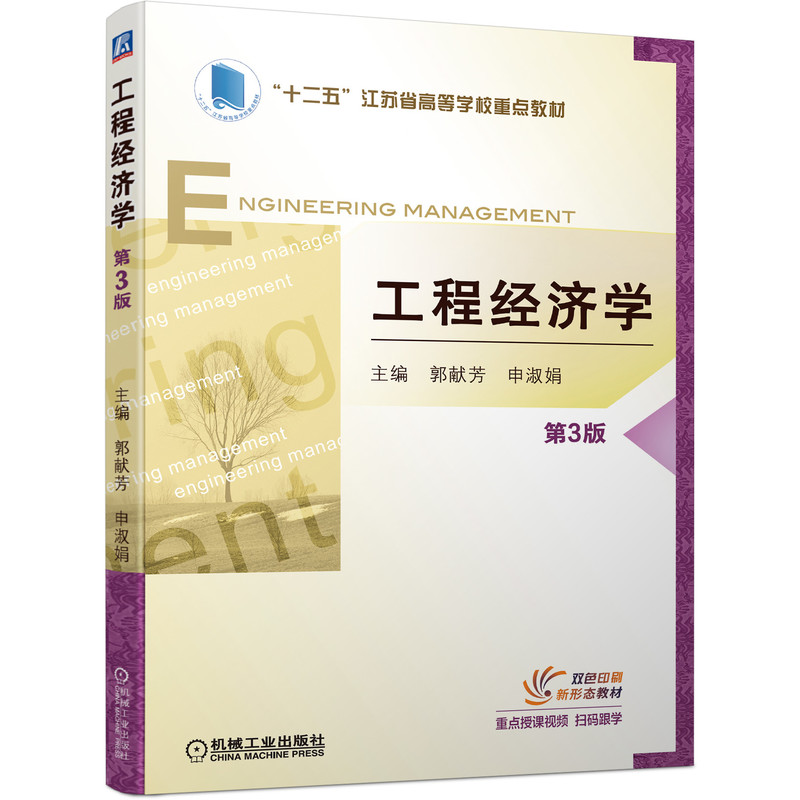 ���̽�(j��ng)��(j��)�W(xu��) ��3��